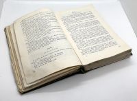 Лот: 24924103. Фото: 4. 📗 А.С. Грибоедов. Сочинения...