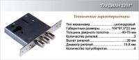 Лот: 7759096. Фото: 5. Дверь входная с зеркалом «Аргус...