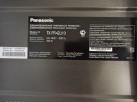 Лот: 19860751. Фото: 3. Телевизор Panasonic 42 диагональ. Бытовая техника