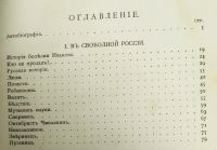 Лот: 15402949. Фото: 4. Аверченко А. Веселые устрицы... Красноярск