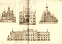 Лот: 6378197. Фото: 5. Энциклопедический словарь, Т-ва...