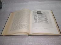 Лот: 25794055. Фото: 4. ок. (00-43) Цицерон. О старости...