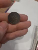 Лот: 19160076. Фото: 3. 1 копейка 1892 года. Коллекционирование, моделизм
