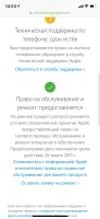 Лот: 12234516. Фото: 2. Iphone X 64gb. Смартфоны, связь, навигация