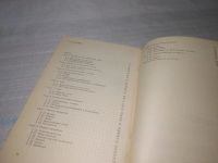 Лот: 25655283. Фото: 3. (3092357)Беккерман Я.И., Материалы... Литература, книги