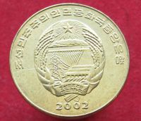 Лот: 12981361. Фото: 2. Северная Корея 1 чон, 2002г. ФАО... Монеты