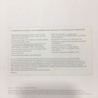 Лот: 15114800. Фото: 3. Ноутбук Apple MacBook Air 11 MJVM2RU... Компьютеры, оргтехника, канцтовары