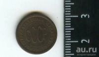 Лот: 12972340. Фото: 2. (№3859) пол копейки 1928 года... Монеты