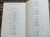 Лот: 17991053. Фото: 3. книга Время искать. Литература, книги