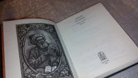 Лот: 5605614. Фото: 2. Омар Хайям, Рубаи, Почти тысячу... Литература, книги