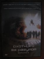 Лот: 6481423. Фото: 2. Диски с фильмами одним лотом. ТВ и видео