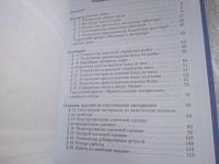 Лот: 25885706. Фото: 3. ок.(5092301А) Технология. 6 класс... Литература, книги