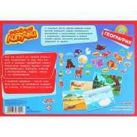 Лот: 8498685. Фото: 4. Игра-конструктор на липучках География. Красноярск