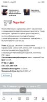 Лот: 16419846. Фото: 3. Роба ( Куртка и полукомбинезон... Красноярск