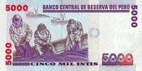 Лот: 72406. Фото: 2. Перу. 5000 инти 1988г. Идеал!. Банкноты
