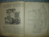 Лот: 5188991. Фото: 4. Разборка и сборка трактора "Сталинец... Красноярск