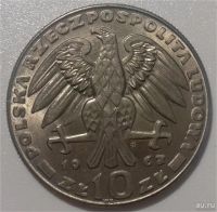 Лот: 2639220. Фото: 2. 10 злотых 1967 год. Польша. 20... Монеты