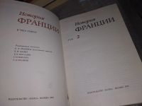 Лот: 16200149. Фото: 2. ред. Манфред А.З.; Далин В.М... Общественные и гуманитарные науки