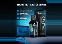 Лот: 25758783. Фото: 2. Антидождь для автомобильных стёкол... Автохимия, масла, тюнинг