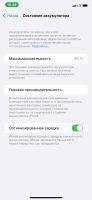 Лот: 19297258. Фото: 7. IPhone 11 128gb белый