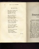 Лот: 7262682. Фото: 4. Журнал Гражданин * 1883 год издания... Красноярск