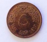 Лот: 21133803. Фото: 2. Египет 5 пиастров 1992 один год... Монеты