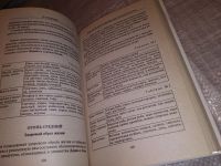 Лот: 15658483. Фото: 7. ок (13..02) Юрченко О., Фэн-шуй...