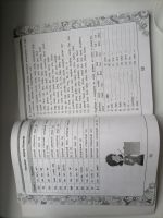 Лот: 17894352. Фото: 3. Английский язык. Практический... Литература, книги