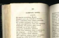 Лот: 17376035. Фото: 16. Енисейская Сибирь.*В. Жуковский...