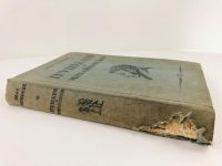 Лот: 23277126. Фото: 2. Пушкин в Михайловском. Роман... Антиквариат