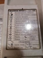 Лот: 25719647. Фото: 7. Телефон с определителем номера