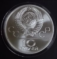 Лот: 11435445. Фото: 2. Праздничная короткая распродажа... Монеты