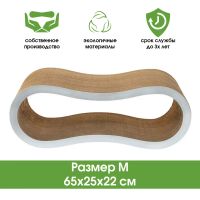 Лот: 23245702. Фото: 3. Когтеточки из картона. Растения и животные