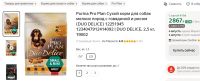 Лот: 23317343. Фото: 2. Purina Pro Plan Сухой корм для... Животные и уход