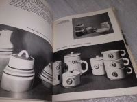 Лот: 18715235. Фото: 9. Алпатова И.,Воронов Н.,Жадова...