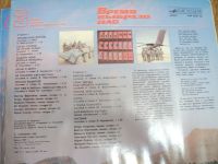 Лот: 18241944. Фото: 5. Время выбрало нас. комплект из...
