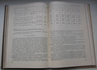 Лот: 20730271. Фото: 6. Каждан А.Б. Кобахидзе Л.П. Геолого-экономическая...
