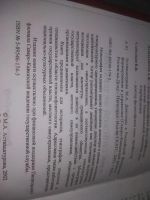 Лот: 25625860. Фото: 3. оз...вбр...(4092391) Аствацатурова... Литература, книги