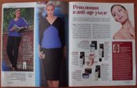Лот: 20357135. Фото: 9. Журнал мод Бурда Burda c приложением...