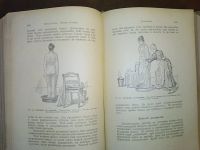 Лот: 24580657. Фото: 16. М.Платен .Новый способ лечения...