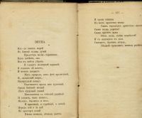 Лот: 11459449. Фото: 8. Епифанов С. Смех и слезы. * Смешные...