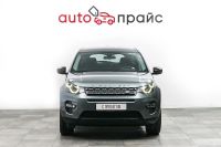 Лот: 21980230. Фото: 3. Land Rover Discovery Sport 2019. Красноярск