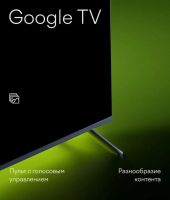 Лот: 25898327. Фото: 5. Новый 4K Ultra HD Смарт телевизор...