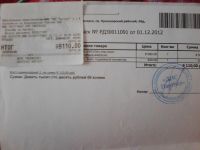 Лот: 3769904. Фото: 6. продам нетбук DNS N2800