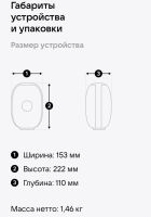 Лот: 21034440. Фото: 6. Новая Умная колонка VK Капсула...