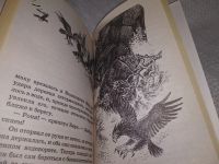 Лот: 18715567. Фото: 4. "Рони, дочь разбойника. Повесть-сказка... Красноярск