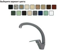 Лот: 15509778. Фото: 2. Смеситель AlfaGrant AngelGrant... Сантехника, водопровод