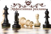 Лот: 1730977. Фото: 2. Реклама Под Ваш Заказ! Реклама... Реклама, дизайн, полиграфия