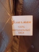 Лот: 18615175. Фото: 4. мутоновая шуба. Красноярск