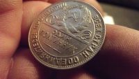 Лот: 11520302. Фото: 6. Полтинник 1924 года в штемпельном...